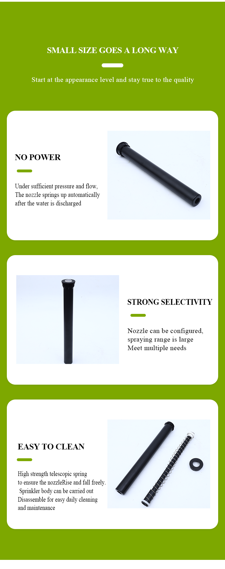 팝업 스프링클러