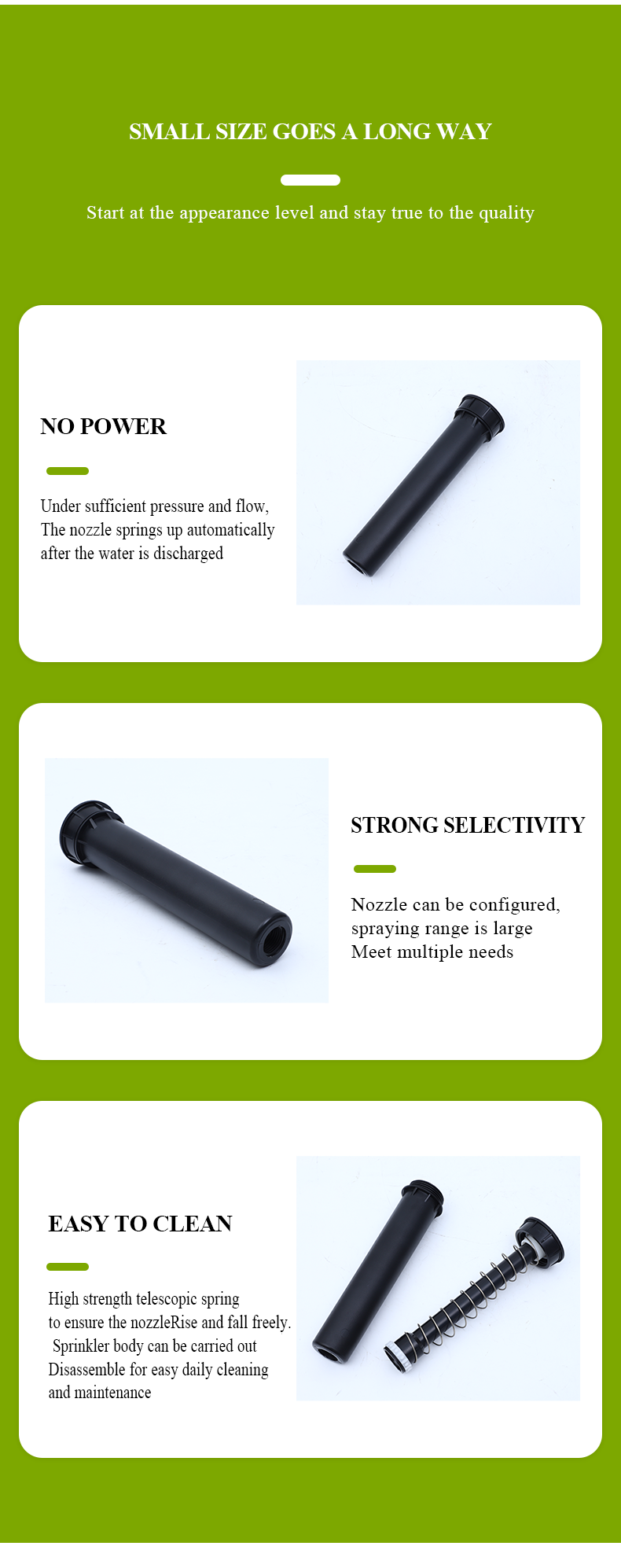 팝업 스프링클러