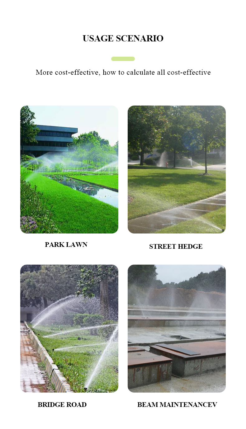 팝업 스프링클러