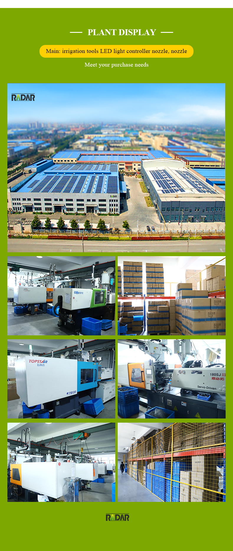 팝업 스프링클러