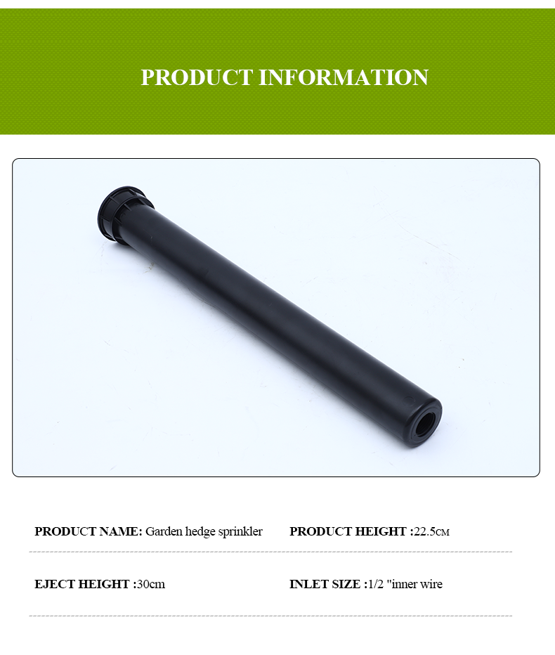 팝업 스프링클러