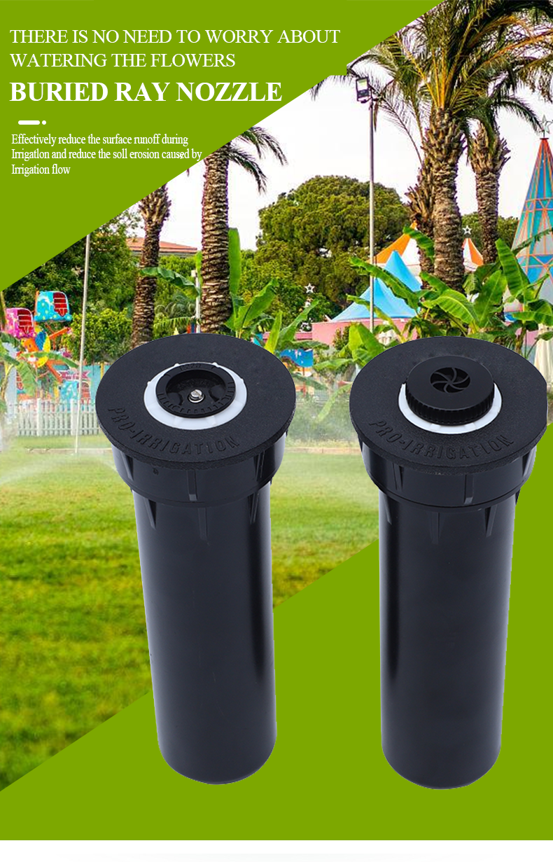 팝업 스프링클러