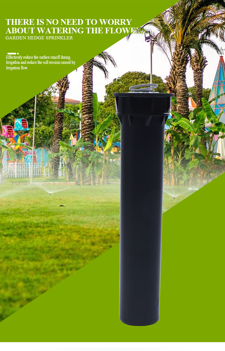 팝업 스프링클러