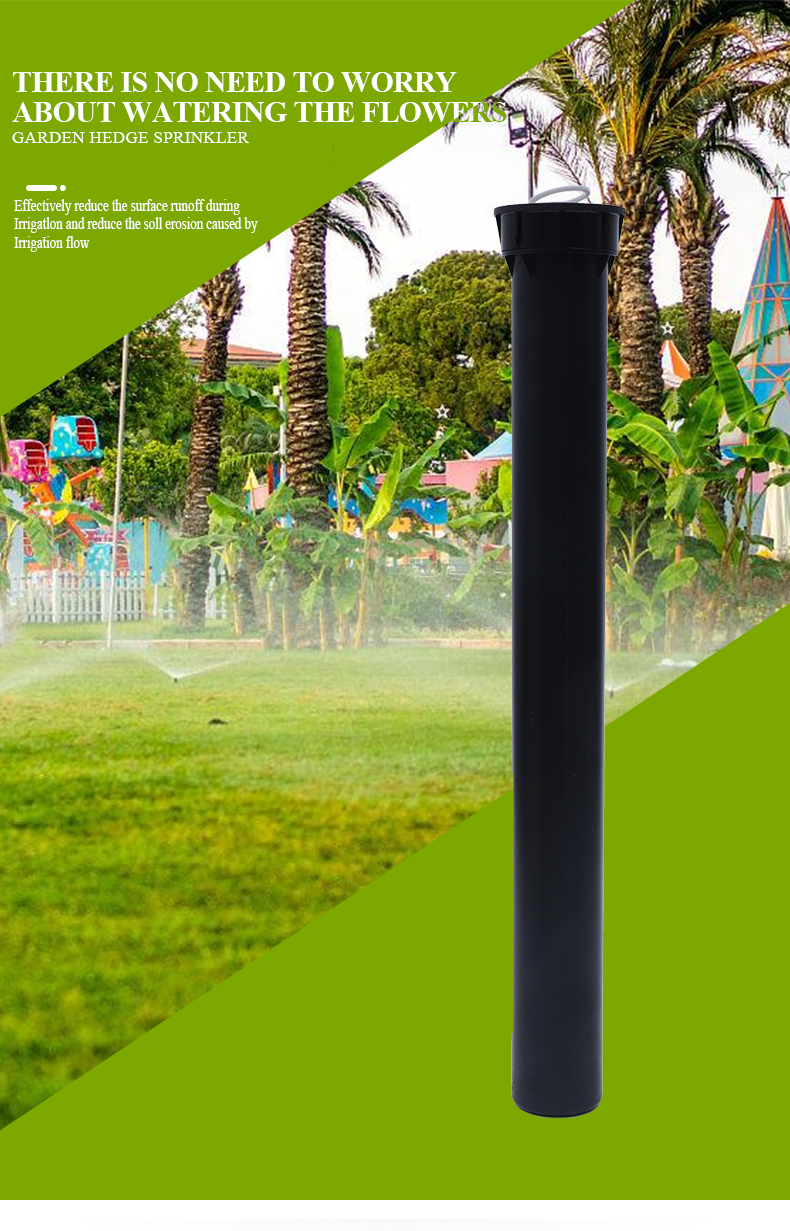 팝업 스프링클러