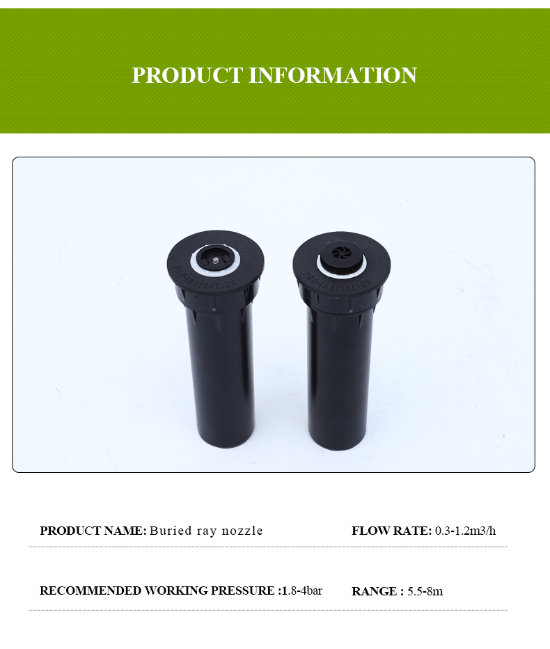 팝업 스프링클러